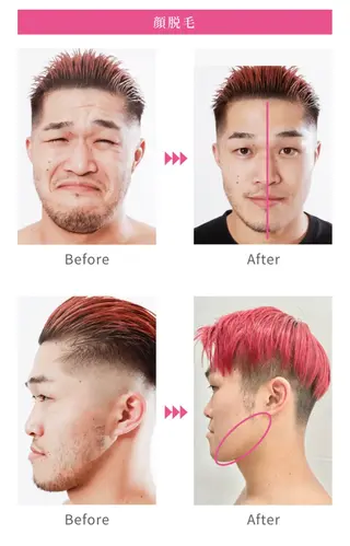 Suteki肌＋所属・Suteki肌プラス 大田のエステ・リラクイメージ