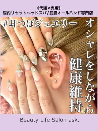 深層筋×筋膜リリース 首肩こり/むくみのエステ・リラクイメージ