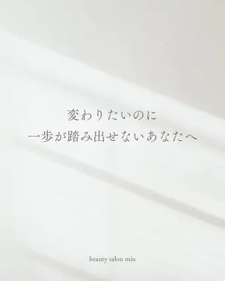 35歳からの エイジングケアサロンのエステ・リラクイメージ