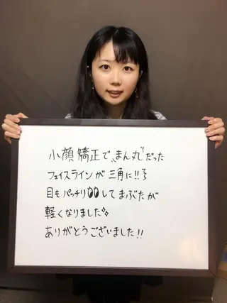 【顔面整体 アルソワート】のエステ・リラクイメージ