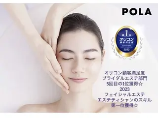 POLA豊田 忍のその他イメージ