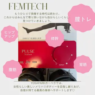 YOSAPARK Moon fairyのエステ・リラクイメージ