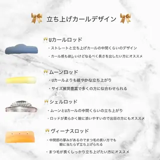 マツエク・マツパ chipi Asamiのマツエク・マツパデザイン