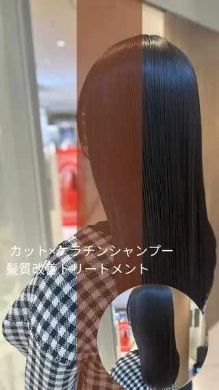 セミロング 縮毛矯正/髪質改善/ 艶髪ササキナツミのヘアスタイル
