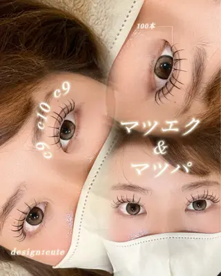 マツエク・マツパ 👑EYELA 柏／ 川村👑のマツエク・マツパデザイン