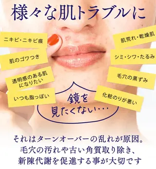 4Care Yのネイルデザイン
