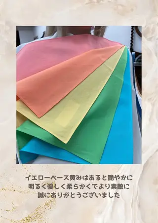 パーソナルカラー診断 自由が丘💐ブルームのその他イメージ