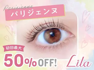 マツエク・マツパ Lila蒲田 古郷夏菜のマツエク・マツパデザイン