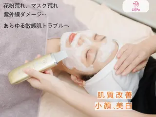 痩身&小顔サロン LilyAsのエステ・リラクイメージ