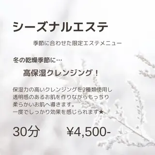 原田 夏美のその他イメージ