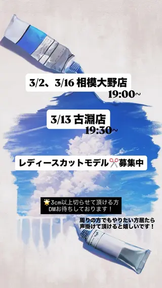 ショート め いのヘアスタイル