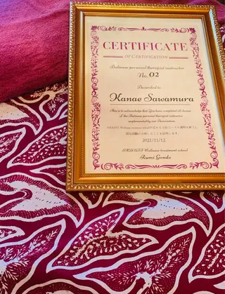 lucy 腸活エステ ジムkanaeのエステ・リラクイメージ