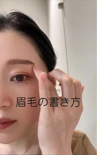 アイブロウ +me プラスミーの眉毛・アイブロウイメージ