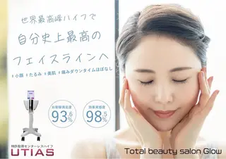 【岩盤浴併設サロン】 🤎GLOW 🤎のエステ・リラクイメージ