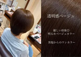 カラー 🪼いとう ここみ🪼のヘアスタイル