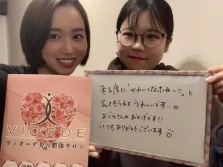 ヴィオーデ 徳島店のエステ・リラクイメージ