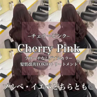 ロング カラー 韓流トレンドヘア 🎀RINAKO🎀のヘアスタイル