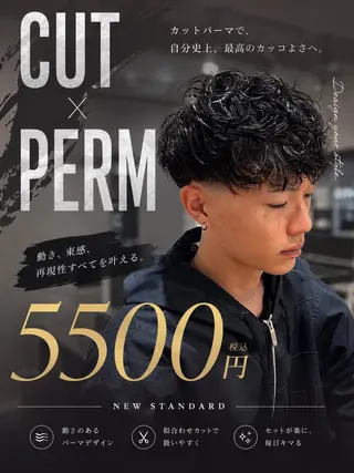 パーマ メンズ 小礒 幸輝のヘアスタイル