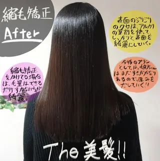 ロング 髪質改善＆縮毛矯正 三上大地のヘアスタイル