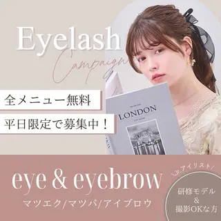 カルフールノア 七隈のマツエク・マツパデザイン