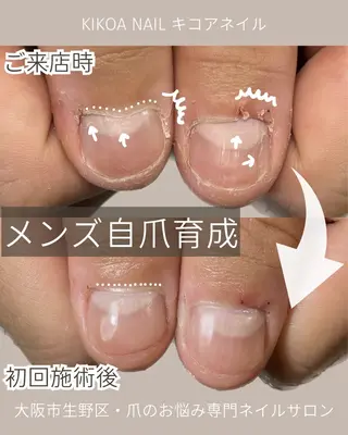 ネイル KIKOA NAIL キコアネイルのネイルデザイン
