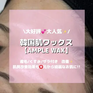アイブロウ Lea堺東　毛穴洗浄 ×顔ワックス脱毛のエステ・リラクイメージ