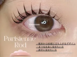 マツエク・マツパ 𝑎𝑟𝑖𝑠𝑎 ⋆. 𐙚 ˚のマツエク・マツパデザイン