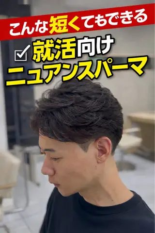 ショート パーマ メンズ 🔮メンズ縮毛矯正 メンズパーマ💎竹永のヘアスタイル