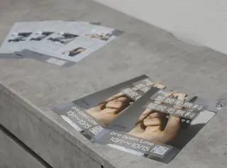 脱毛サロンHUGME 光フォトフェイシャルのエステ・リラクイメージ