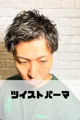 ショート カラー パーマ ヘアアレンジ メンズ メンズカット/パーマ 山崎航平💈のヘアスタイル