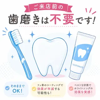 ホワイトニング ショップ船橋店🦷のエステ・リラクイメージ