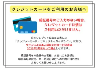 POLA 大原のエステ・リラクイメージ