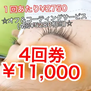 マツエク・マツパ フレンズ環状通東 🦔コニシのマツエク・マツパデザイン