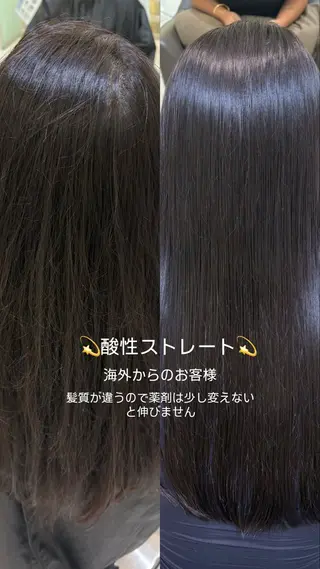 ロング レイヤーボブ/ 縮毛矯正/チホリのヘアスタイル