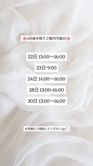 秋吉 結愛のヘアスタイル