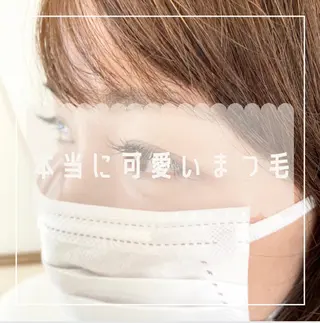 マツエク・マツパ eyelash lienのマツエク・マツパデザイン