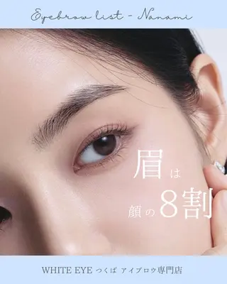 アイブロウ WHITE EYE ななみ🦋✨の眉毛・アイブロウイメージ