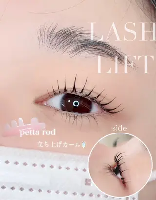 マツエク・マツパ Ciel まつげパーマ専門店所属・Ciel まつげパーマ専門店のマツエク・マツパデザイン