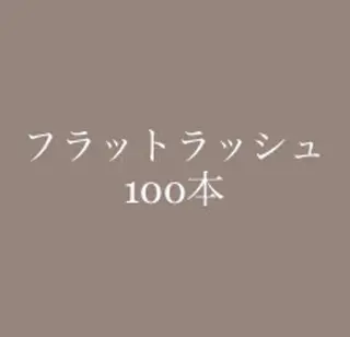 マツエク・マツパ eyelash CREAのマツエク・マツパデザイン