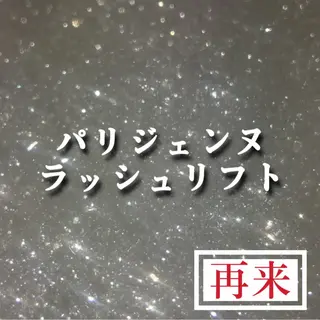 マツエク・マツパ clan所属・🎀clan anna 🎀のマツエク・マツパデザイン