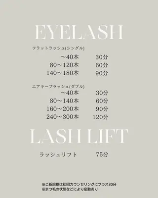 マツエク・マツパ Dimples eyelashのエステ・リラクイメージ