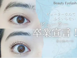 マツエク・マツパ 町井 彩花のマツエク・マツパデザイン