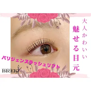 マツエク・マツパ BREK 羽島店のマツエク・マツパデザイン