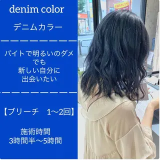 セミロング カラー ✨髪質改善専門店✨ QOLU✨のヘアスタイル