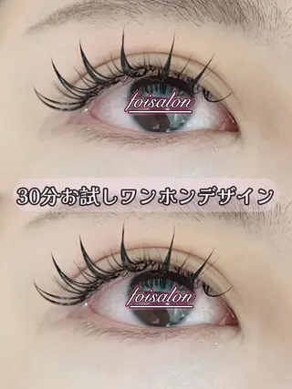 マツエク・マツパ foisalon 大久保店のマツエク・マツパデザイン