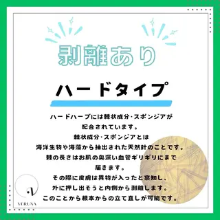 毛穴改善サロン d'Alba大阪住吉のエステ・リラクイメージ