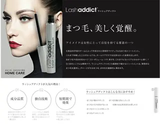 マツエク・マツパ 金子 清美のマツエク・マツパデザイン