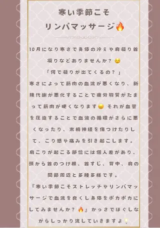 LaBeIIevie ラベルヴィのマツエク・マツパデザイン
