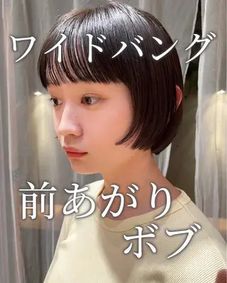 ショート ボブ/ショート 吉田竣のヘアスタイル