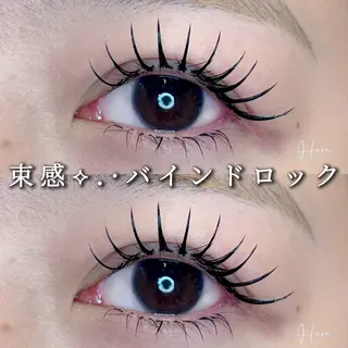マツエク・マツパ Eyelist ハラ 束感まつげ🪄⟡.·のマツエク・マツパデザイン